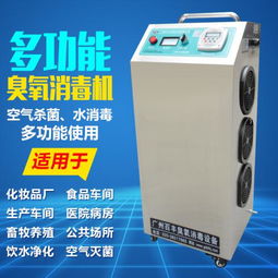 网络设备专用杀菌解决方案 提升数据中心与办公环境的安全与可靠性